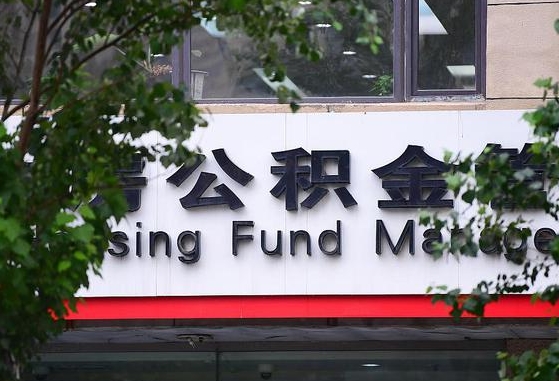 保定公积金黄牛提取一般几个点（住房公积金黄牛提取）